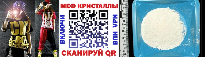 Где продают наркотики Учалы COCAIN Галлюциногенные грибы Марихуана ГАШ APVP