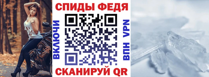 Amphetamine 97%  Учалы 