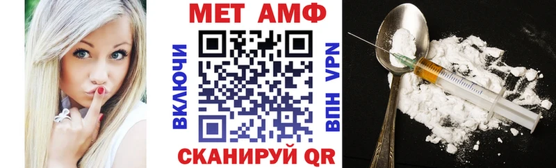 АМФЕТАМИН 98% Учалы