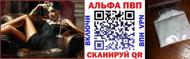 где купить   ссылка на мегу как войти  Альфа ПВП СК КРИС  Учалы 