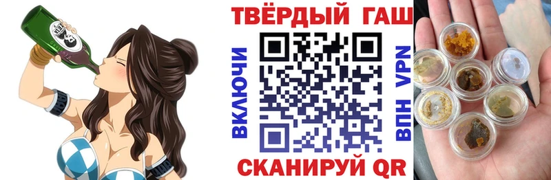 ГАШИШ Изолятор  omg   Учалы  закладка 