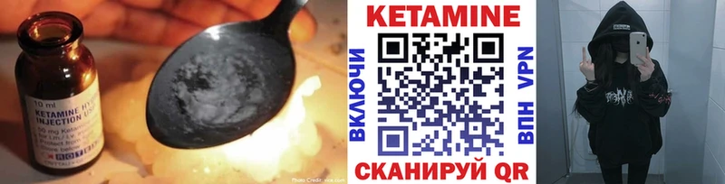 КЕТАМИН ketamine продажа наркотиков ссылка на мегу ссылка Учалы