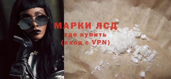 MESCALINE Армянск