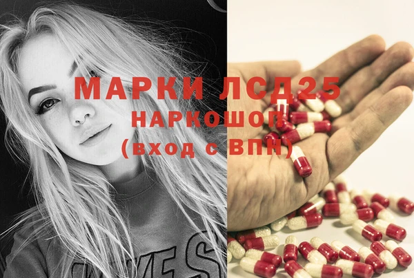 марки nbome Балахна