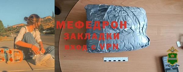 MESCALINE Армянск