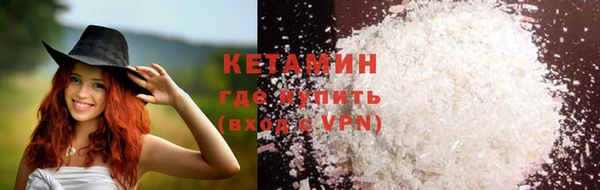 марки nbome Балахна