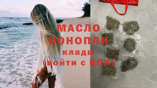 марки lsd Заволжск