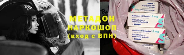 марки nbome Балахна