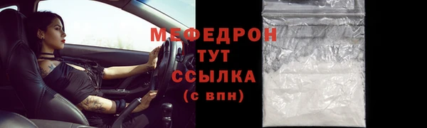 MESCALINE Армянск