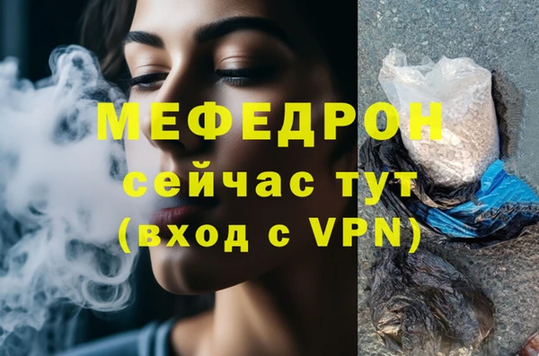 MESCALINE Армянск