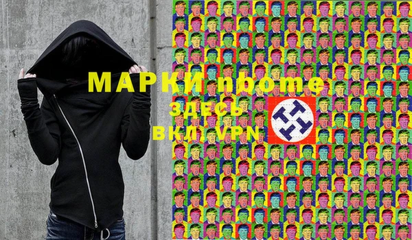 MESCALINE Армянск
