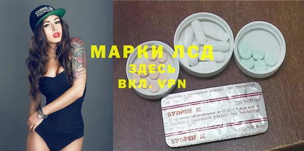 марки nbome Балахна