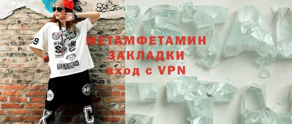Альфа ПВП Арсеньев