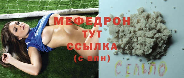 COCAINE Балабаново