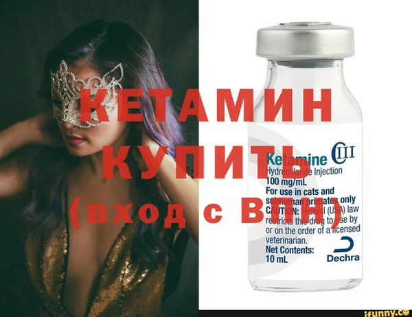 MESCALINE Армянск