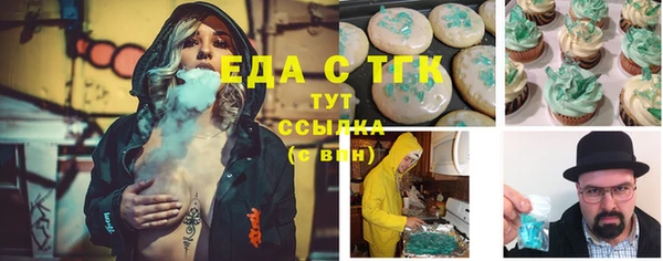 каннабис Аркадак