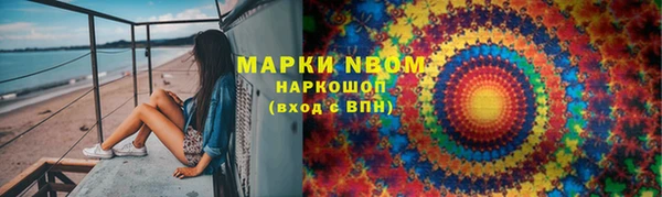 Альфа ПВП Арсеньев