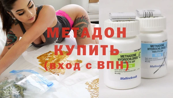 COCAINE Балабаново