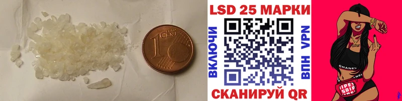 Лсд 25 экстази кислота  где купить наркоту  KRAKEN зеркало  Учалы 