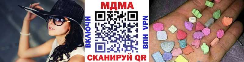 МДМА молли Учалы