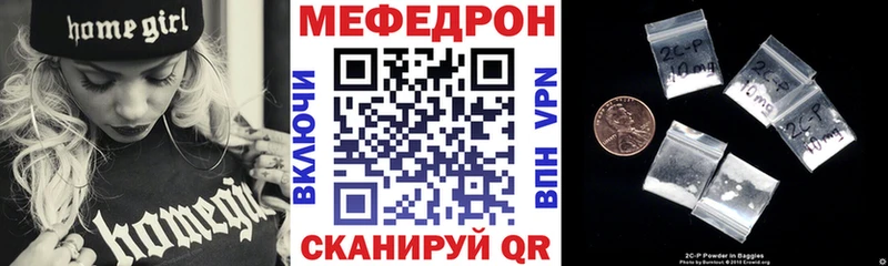 blacksprut как зайти  Учалы  МЕФ VHQ 