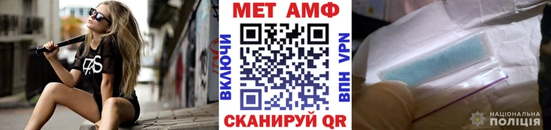 Первитин мет Учалы