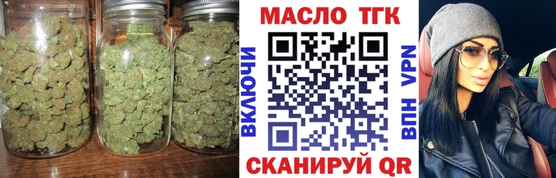 Дистиллят ТГК вейп Учалы
